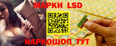 марки lsd Донецк