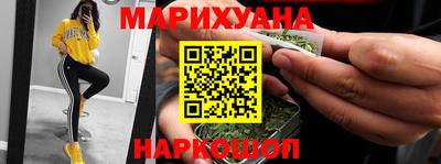 мескалин Балашиха