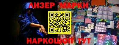 молекула духа Балахна