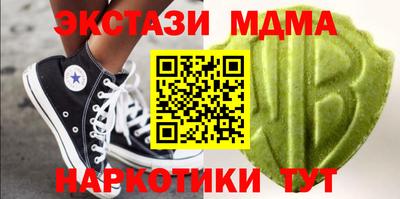 альфа пвп VHQ Балаково