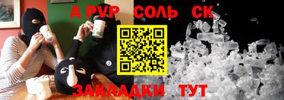 марки lsd Донецк