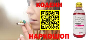 марки lsd Донецк