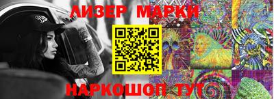 мескалин Балашиха