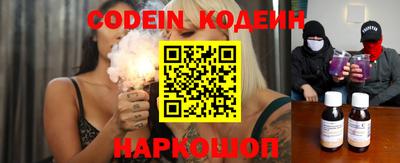 альфа пвп VHQ Балаково