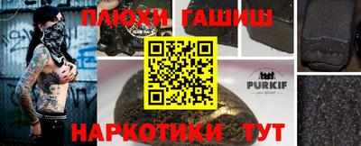 молекула духа Балахна