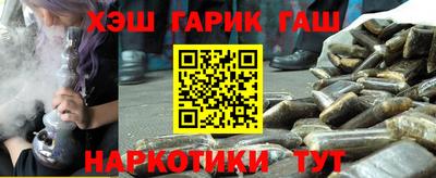 мескалин Балашиха