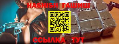 молекула духа Балахна