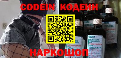 альфа пвп VHQ Балаково