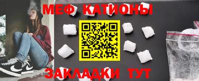 молекула духа Балахна