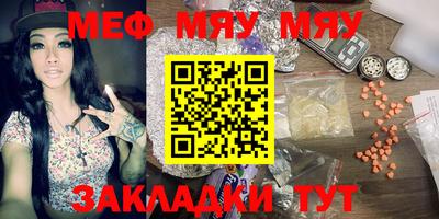 мескалин Балашиха