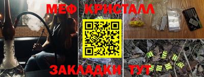 мескалин Балашиха