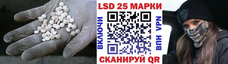 Лсд 25 экстази ecstasy  ссылка на мегу маркетплейс  Можайск 
