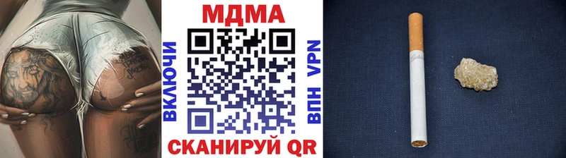 ОМГ ОМГ ссылки Можайск МДМА crystal