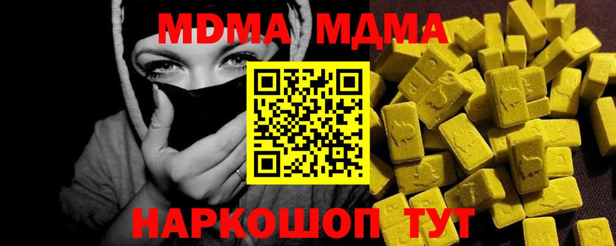 MDMA  Можайск  MDMA VHQ 