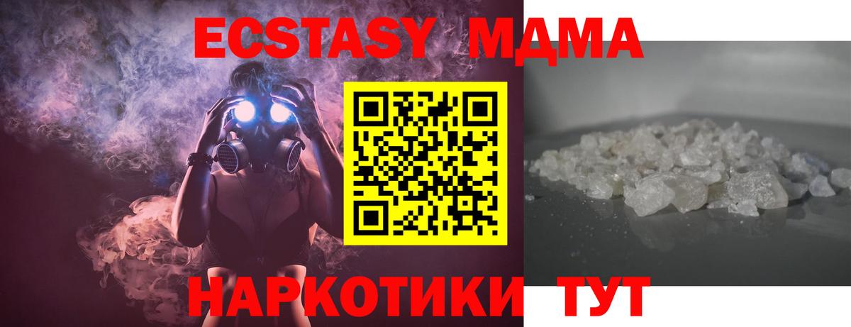 MDMA VHQ Можайск