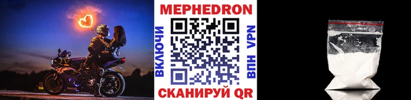 наркота  Можайск  Мефедрон VHQ 