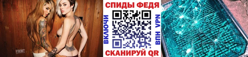 купить закладку Можайск Первитин винт