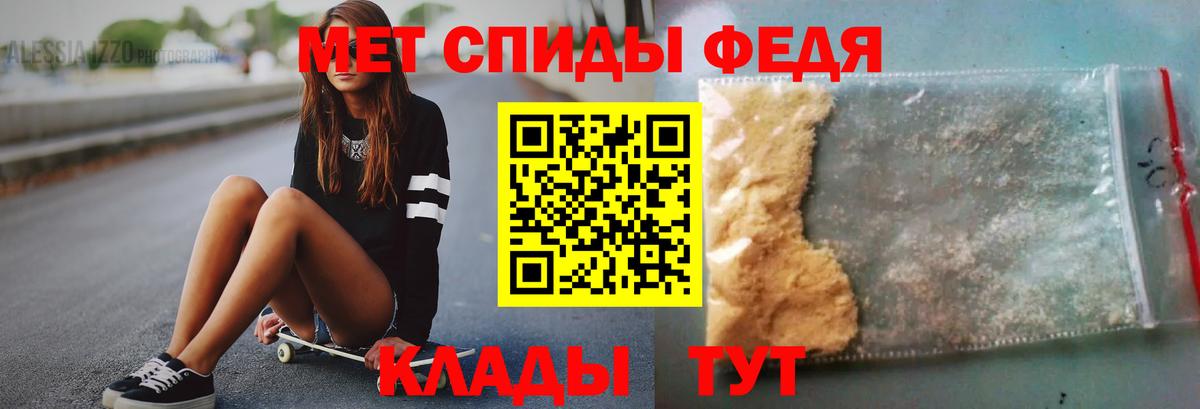 Можайск  Метамфетамин  Метамфетамин мет  Вход с VPN  Метамфетамин мет 