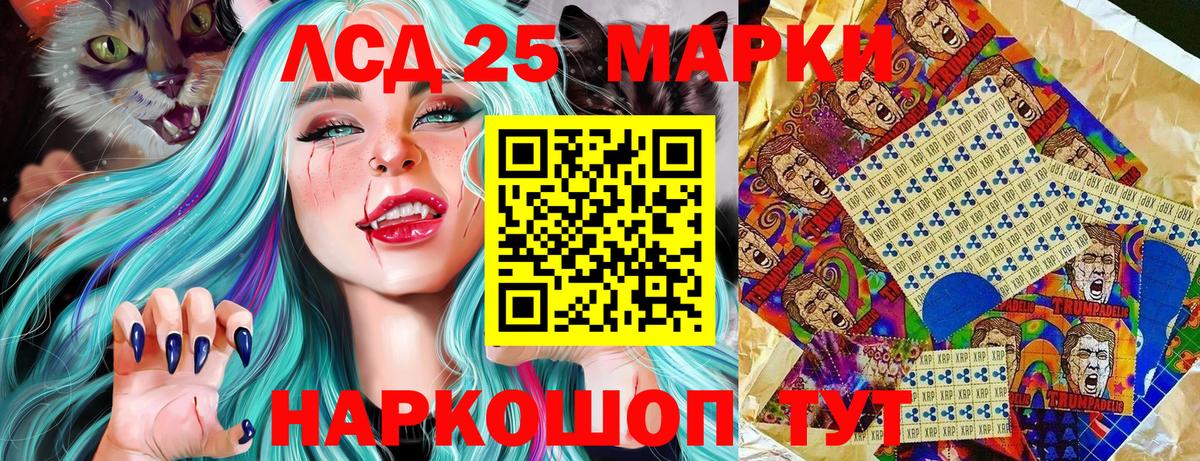 Марки NBOMe 1,8мг  Марки N-bome  Можайск 