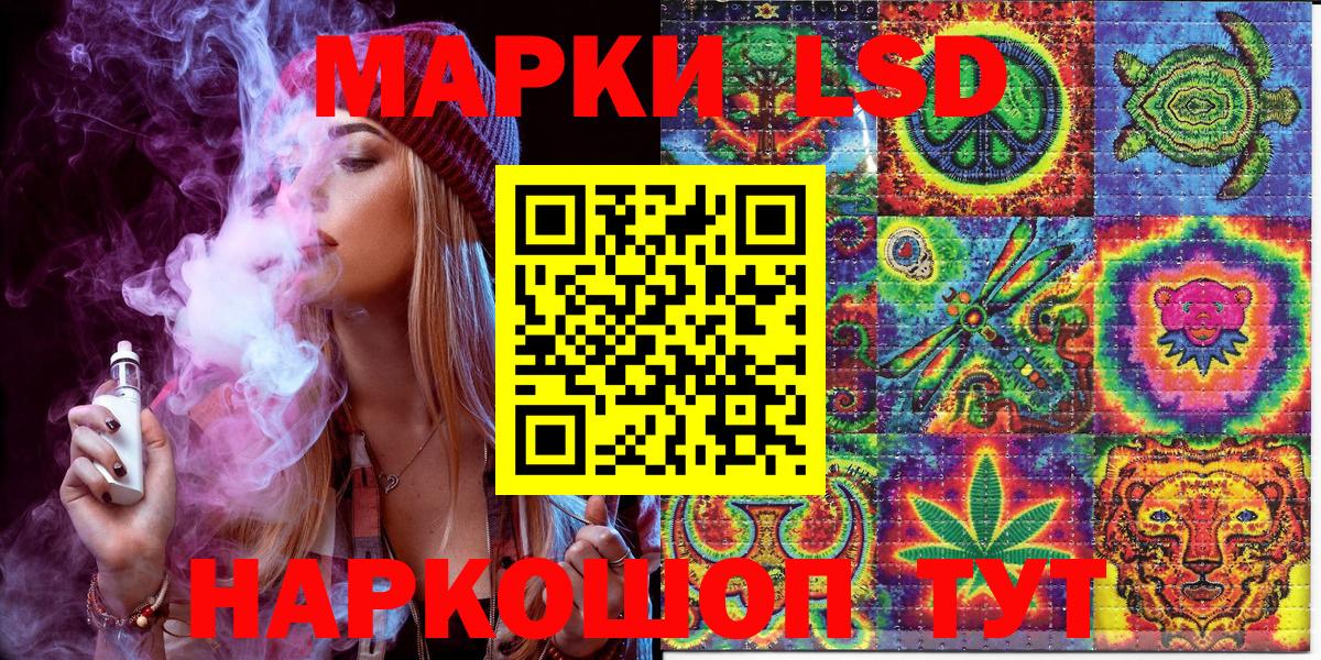 Марки 25I-NBOMe  Вход с VPN  как найти   Наркотические марки 1500мкг  Можайск 