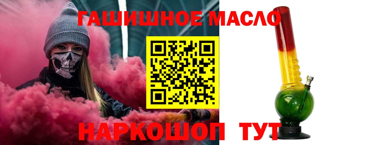 Дистиллят ТГК концентрат Можайск