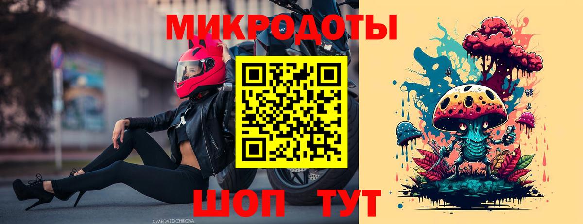 Псилоцибиновые грибы MAGIC MUSHROOMS Можайск