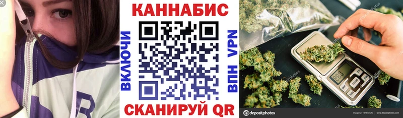 Бошки марихуана Ganja  Можайск 