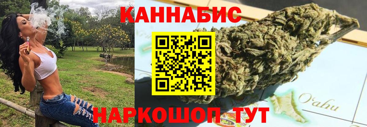Бошки Шишки тримм  Вход с VPN  Бошки марихуана AK-47  Канабис план  Можайск  МАРИХУАНА Amnesia 