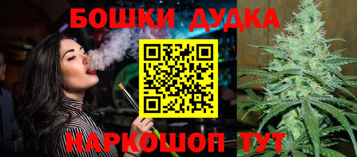 Канабис семена Можайск