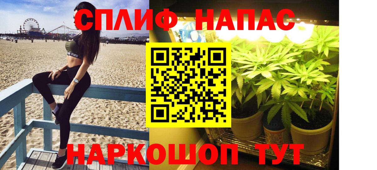 Шишки марихуана тримм  Канабис марихуана  Каннабис White Widow  Можайск 